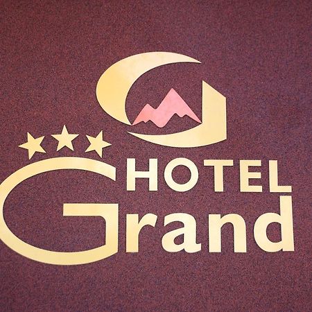 Hotel Grand Самоков Екстер'єр фото